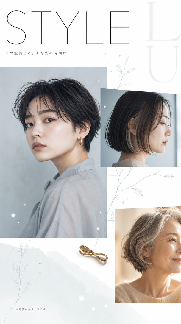 この空気ごと、あなたの時間に。サロン内観の写真4枚（セット面・シャンプー台・ドリンク・ケア用品の棚）。※写真はイメージです
